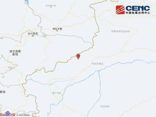 1·26乌什地震