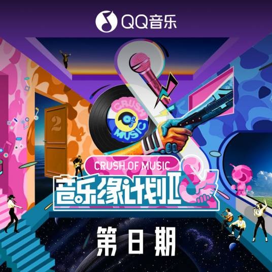 有时候想变成一只猫(2025年张靓颖演唱的歌曲)