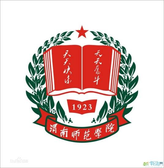 渭南师范学院吧