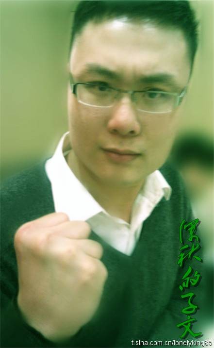 深秋的子文