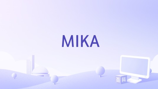 MIKA（智能语音助手）