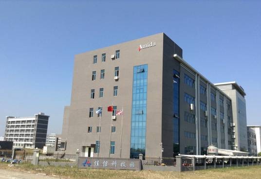 珠海市佳联信耗材有限公司