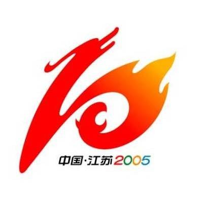 中华人民共和国第十届运动会网球比赛