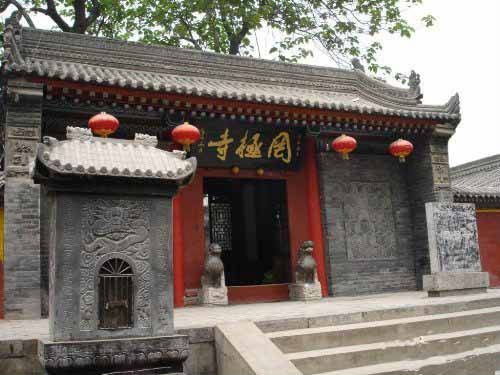 罔极寺（陕西省西安市第一批市级文物保护单位）