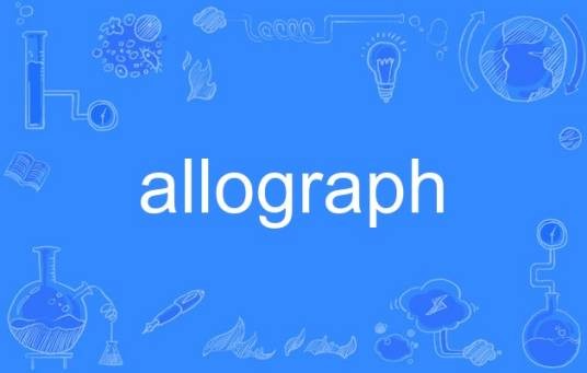 allograph
