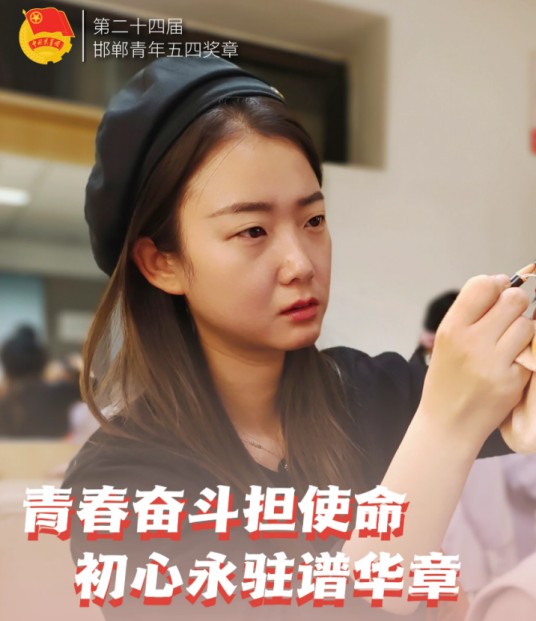李娟（河北省邯郸市群众艺术馆数字信息调研部副主任）