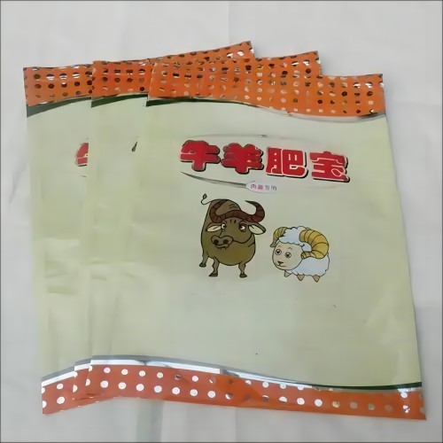 微量元素预混料