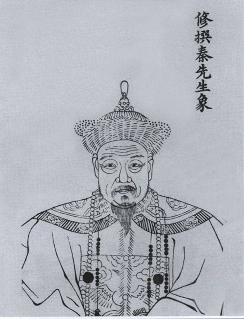 秦大成
