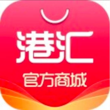 港汇跨境官方商城
