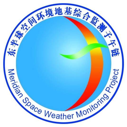 东半球空间环境地基综合监测子午链