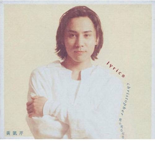 少了你一个
