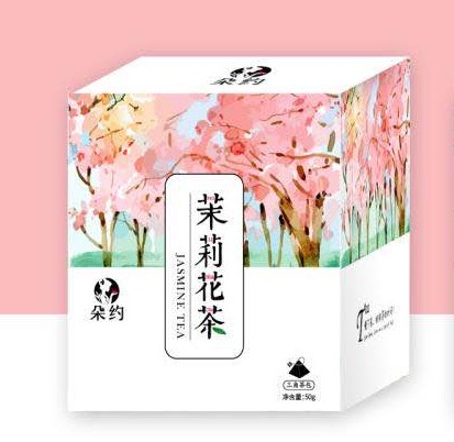 长沙湘丰电子商务有限公司