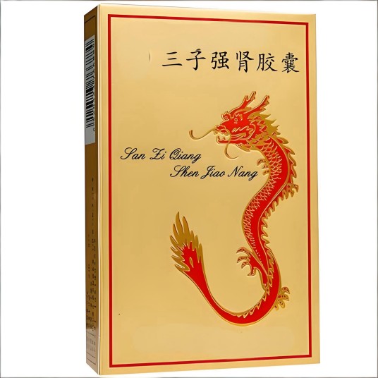 三子强肾胶囊(中药)