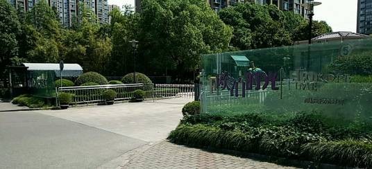 地杰国际城E欧泊时光
