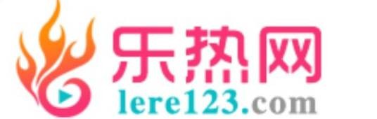 乐热剧集站