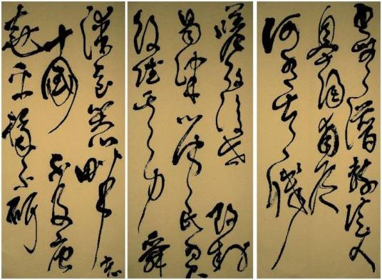 度关山（曹操诗作）