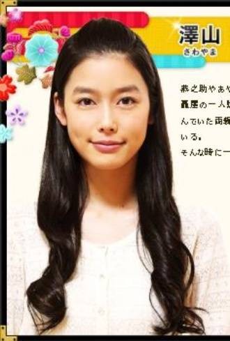 泽山优奈