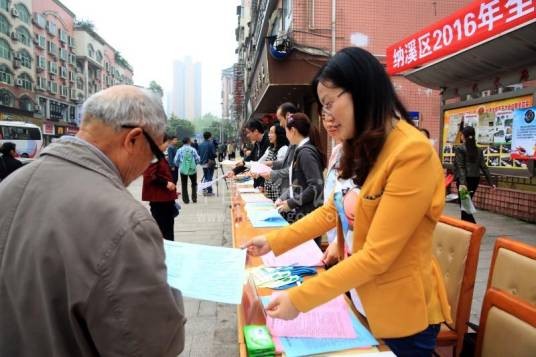 中国公民海外安全常识
