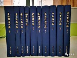 熊十力著作集