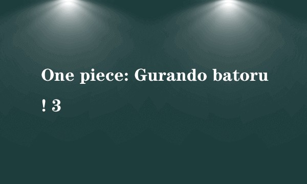 One piece: Gurando batoru! 3