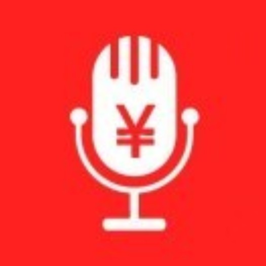 语音口令