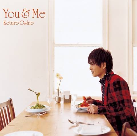 You & Me（2008年押尾光太郎发行的专辑）
