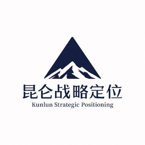 广州昆仑定位咨询有限公司