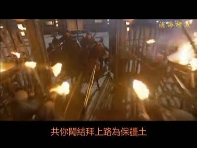 天道同行