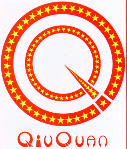 求全(词语)