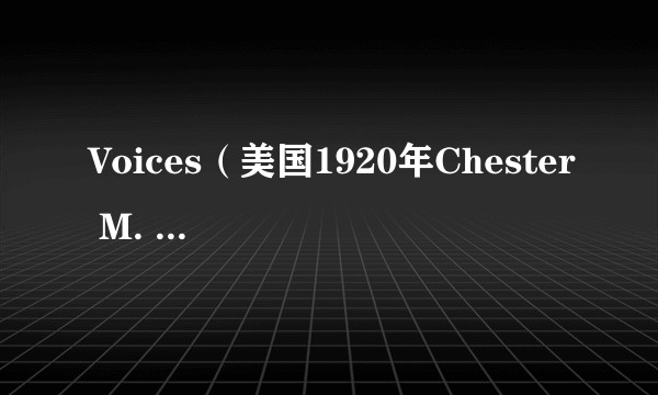 Voices（美国1920年Chester M. De Vonde执导的电影）