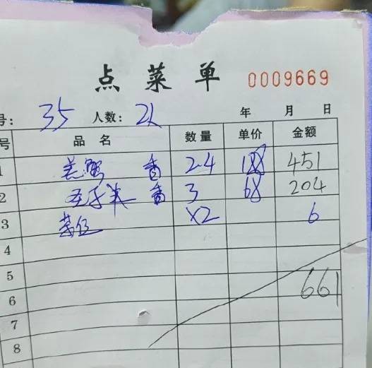 10·6惠州旅客遇海鲜刺客事件
