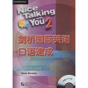 剑桥国际英语口语速成2