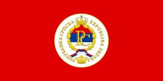 塞族共和国总统
