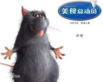 米爸(电影《美食总动员》中的角色)