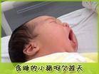 呵欠