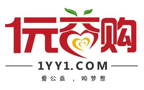 1元益购