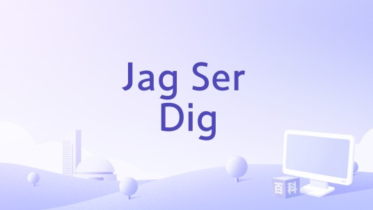 Jag Ser Dig
