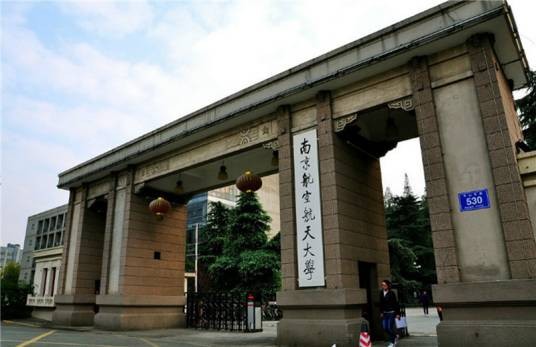 明故宫遗址太庙遗址