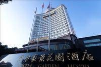 南昌东方豪景花园酒店