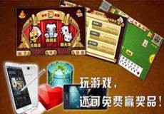 千千游棋牌