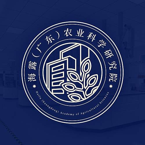 海露（广东）农业科学研究院（有限合伙）