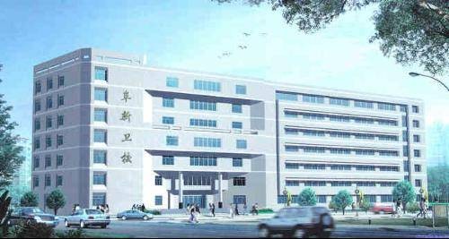 阜新市卫生学校