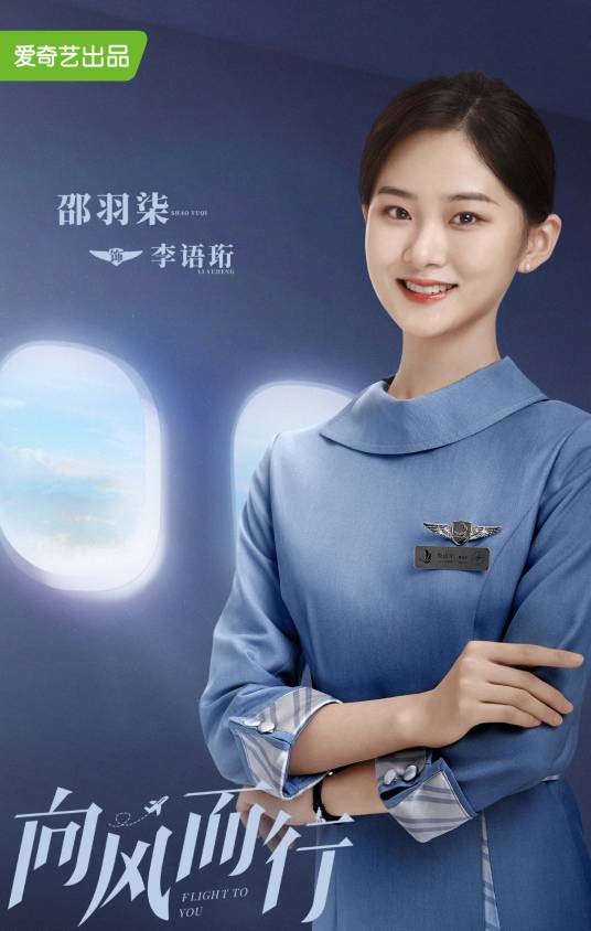 李语珩