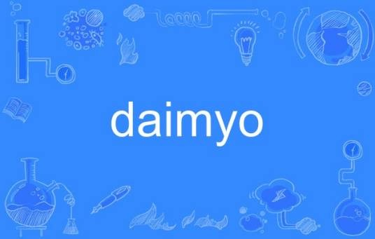 daimyo