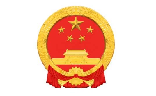 国家新闻出版署关于进一步严格管理切实防止未成年人沉迷网络游戏的通知