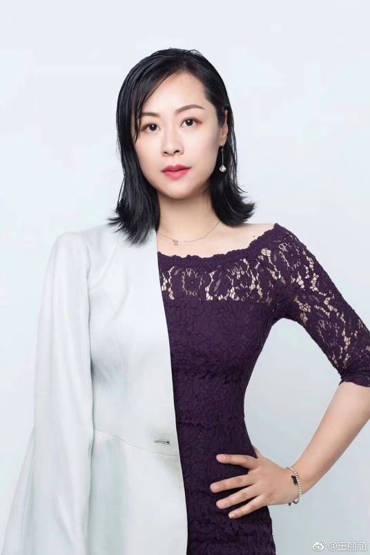 王丽涵（中国内地女演员）