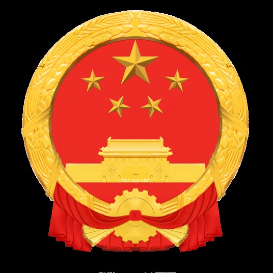 市场监督管理行政处罚程序规定