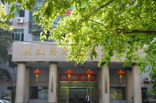 永安街道（重庆市奉节县辖街道）