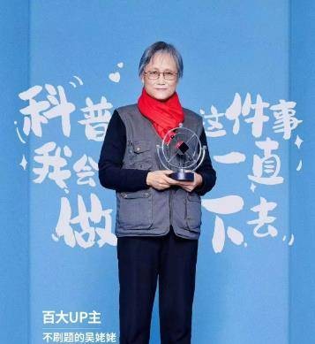 不刷题的吴姥姥