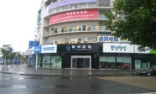 衢州品尚人工环境工程有限公司